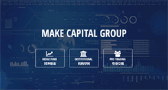 Desktop Screenshot of makecapital.com